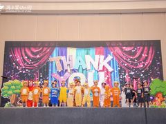 -满天星幼儿园(北京太阳宫园)