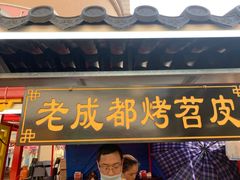 -阳光时代广场