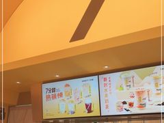 -7分甜(苏州中心店)