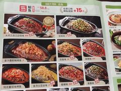 -江边城外烤全鱼(方庄店)