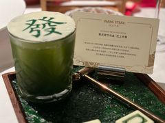-WANG STEAK 王品(杭州万象城店)