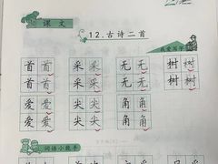 -赵汝飞练字硬笔书法(大钟寺校区)
