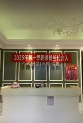 -维格美妍