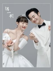 点击看大图 -今生有约国际精品婚纱摄影(苏州店)