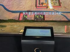 -郭守敬纪念馆