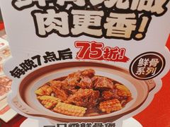 -宏状元现熬粥·京味菜(五棵松店)
