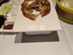 -咨言·烤鸭·烩面泡馍(建业十八城店)