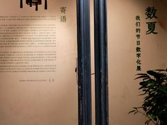 -南京市民俗博物馆(甘熙故居)