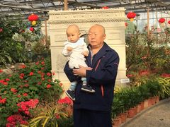 -世界地热博览园