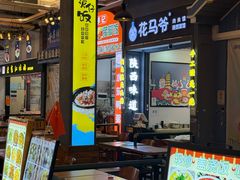 -横琴购口岸商业广场