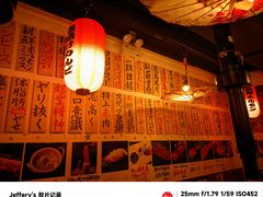 -大阪烧肉BAKA一代(十亩地店)