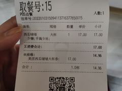 -茶百道(昌里路店)