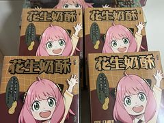 -好利来(七宝领展广场店)