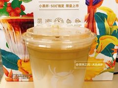 瑰夏·Dirty-瑞幸咖啡(1+1大厦店)