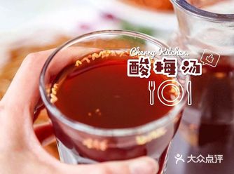 可以PK信远斋的自制酸梅汤,来一壶