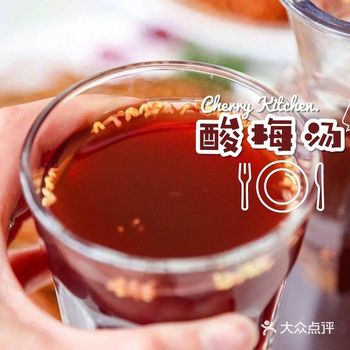 可以PK信远斋的自制酸梅汤，来一壶