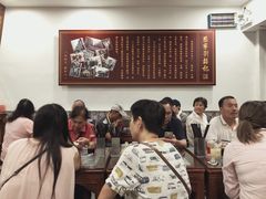 -恩宁刘福记(东华东路店)