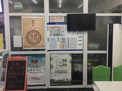 -清真马记宫廷奶酪(农光里店)