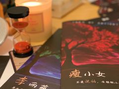 -42·剧本推理社