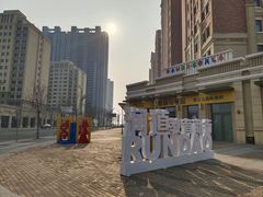 -星光岛