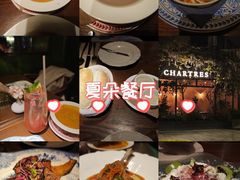 -夏朵餐厅(丁香店)
