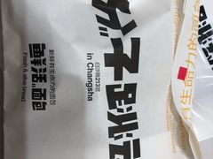 -分子跳动鲜活面包(五一大道店)