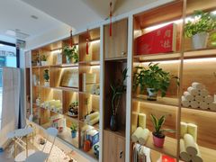 -善艾今生·推拿·艾灸·SPA(禾祥东路店)