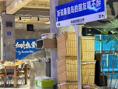 -熙成烧烤(白塔岭店)