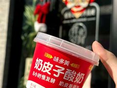-味多美蛋糕(梨园店)