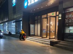 -汉庭酒店·早餐店