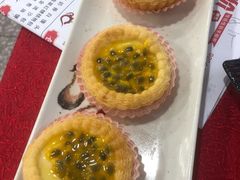 百香果鸡蛋挞-鼎珑点心仔(燕塘店)