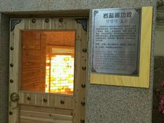 -丽池宫韩式汗蒸会馆(华灯坊店)