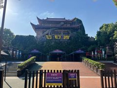 -横店影视城梦幻谷园区