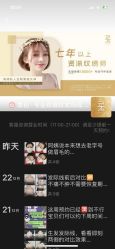 -RC半永久纹眉纹发际线