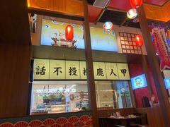 -仙隐小鹿中华料理(南宁万象城店)