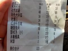 -同发号饭庄(复兴路店)