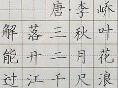 -戏墨娃·书法·国画(景城邻里校区)