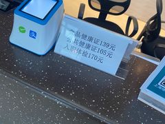 -瑞慈体检上海闵行机构