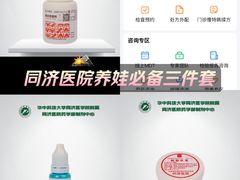 -华中科技大学同济医学院附属同济医院(汉口院区)