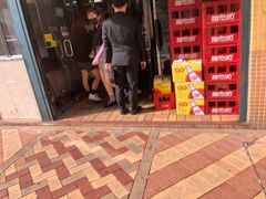 门面-金利食店(氹仔店)