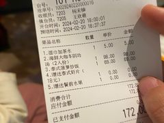 -泰香米泰国餐厅(中大国际店)