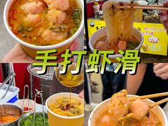 -大学城夜市