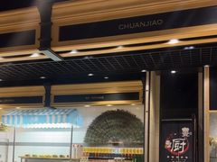 -川骄海鲜自助(亚运村店)