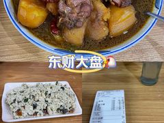 -东财大盘鸡(黑石礁店)