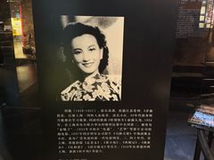 -上海电影博物馆