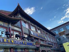 -格日勒阿妈蒙古厨房(大召店)