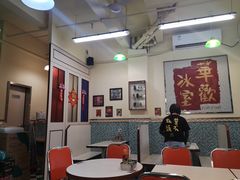 大堂-華歡冰室-WahFoon(吉大店)