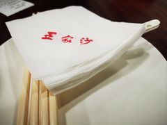 -王家沙点心店(南京西路总店)