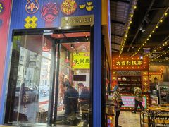 门面-大吉利·潮汕鲜牛肉火锅(西安店)