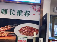 -紫光园·烤鸭·北京菜(劲松店)